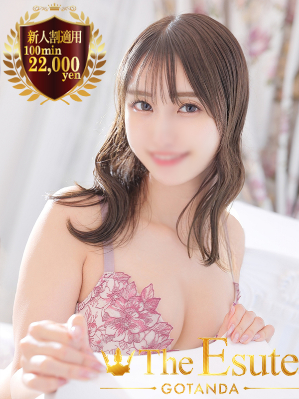 のぞみ