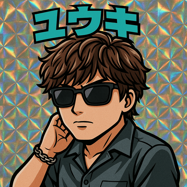 そろそろ