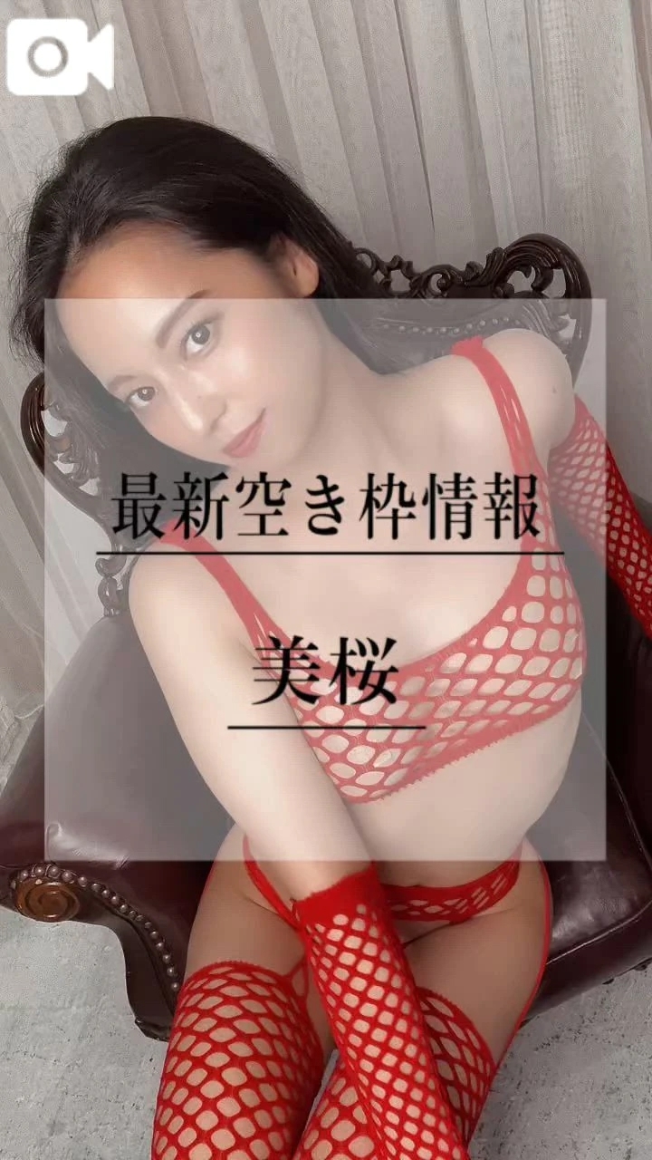 🚨8月①枠のみキャンセル発生💥早い者勝ち！