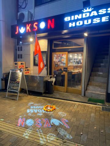 これなーーーにーーーー