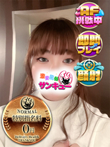 めめち｜梅田デリヘル・風俗【梅田サンキュー】