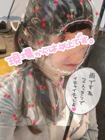 [お題]from:台風直撃☆さん