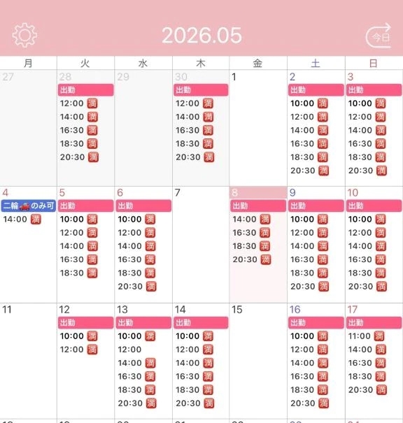 5月残り1枠です❣️