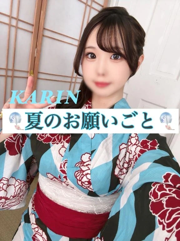 🍒夏のお願い🍒