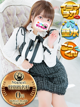 みわ