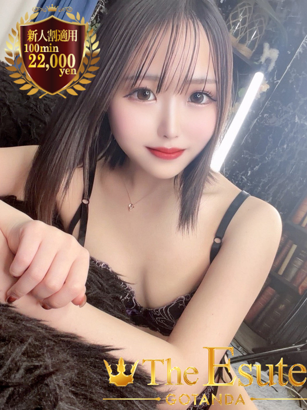 らん