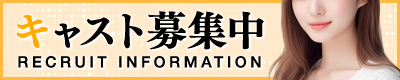 SKスパ求人