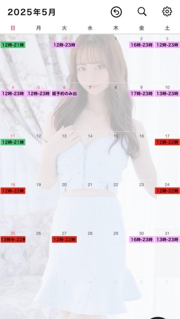 5月！ゴールデンウィーク！ひじりに会いにきませんか？