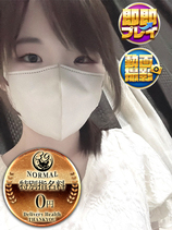 ふわ｜日暮里・西日暮里デリヘル・風俗【日暮里・西日暮里サンキュー】