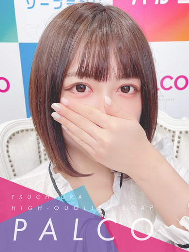 土浦ソープ風俗【パルコ】茨城の大人気ソープ アリカ