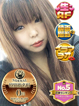 せぴあ｜日本橋デリヘル・風俗【日本橋サンキュー】