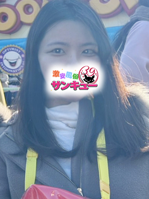 りよん｜五反田デリヘル・風俗【五反田サンキュー】