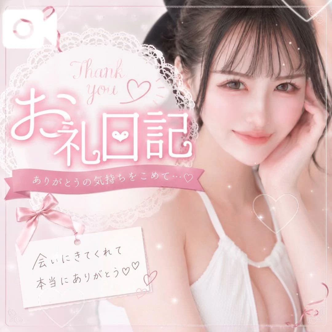 ⋆⸜🎀⸝‍⋆