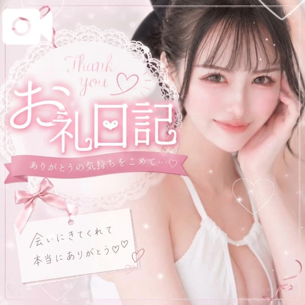 ⋆⸜🎀⸝‍⋆