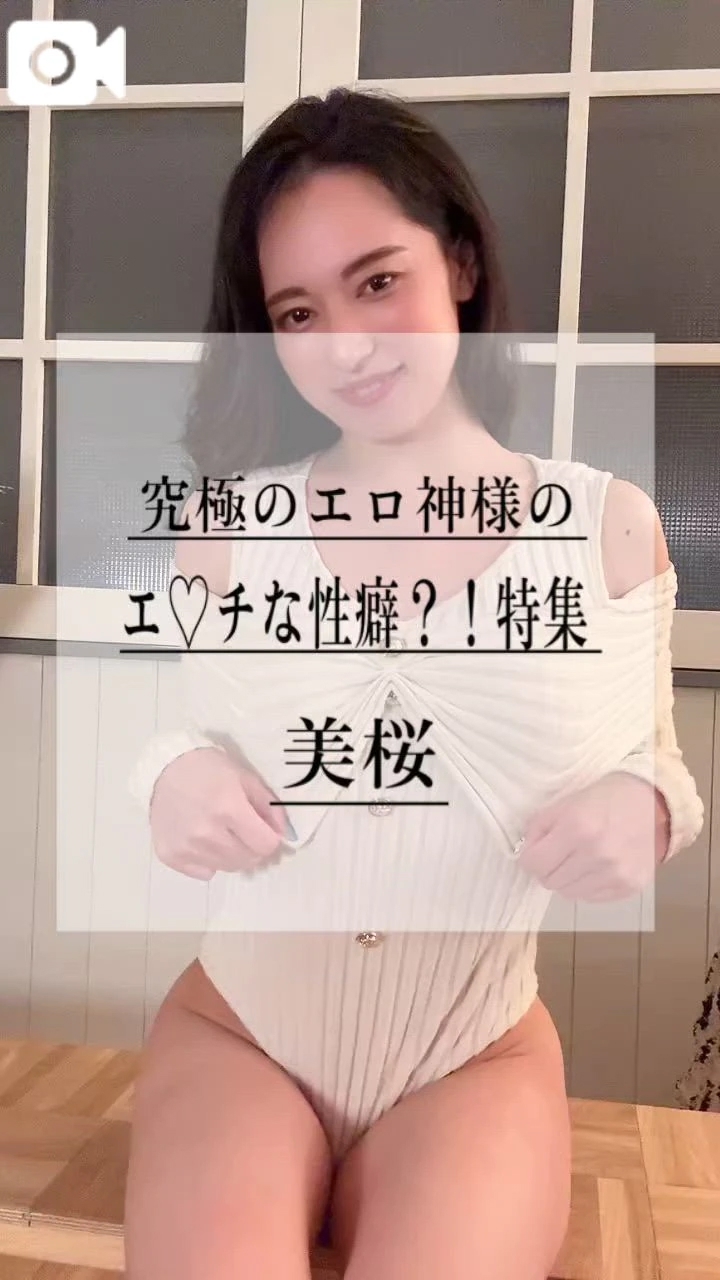 🔞ピチピチニットでバレちゃう…？敏感スイッチON…