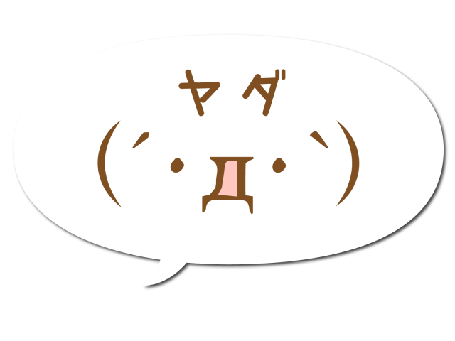 紳士に！！