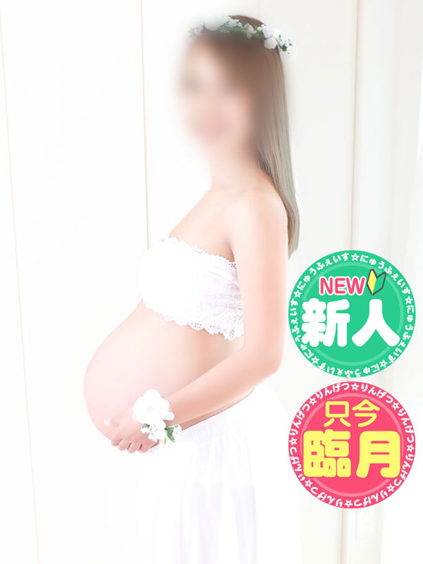 5月27日妊婦もえさん入店！