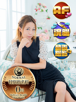 らるか｜日本橋デリヘル・風俗【日本橋サンキュー】