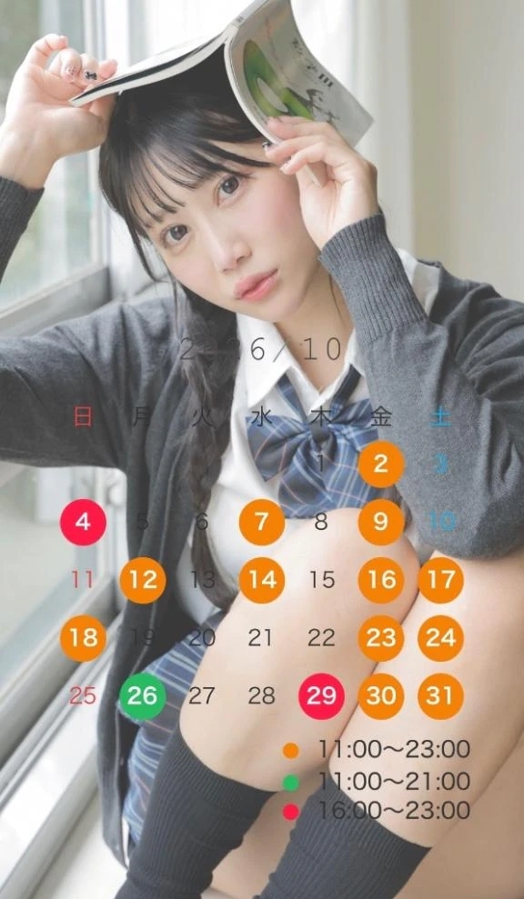 9月完売🈵10月schedule🍂🏫♡