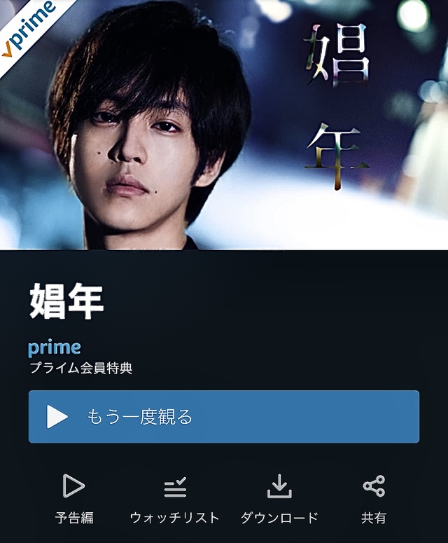 映画 好き?