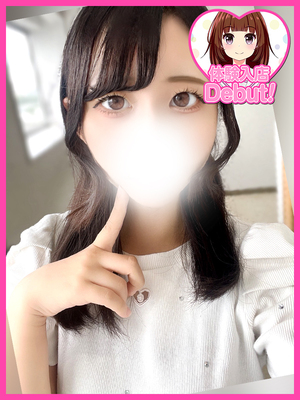 うた