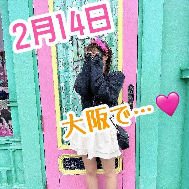 《急募》大阪の変態さん