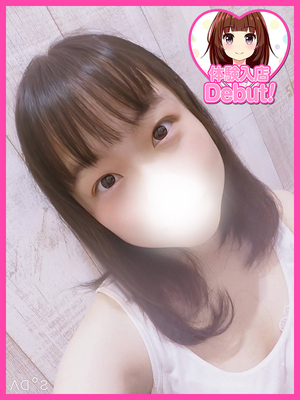 なのか