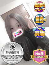 りしゅ