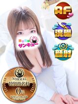 しゅら｜鶯谷デリヘル・風俗【鶯谷サンキュー】