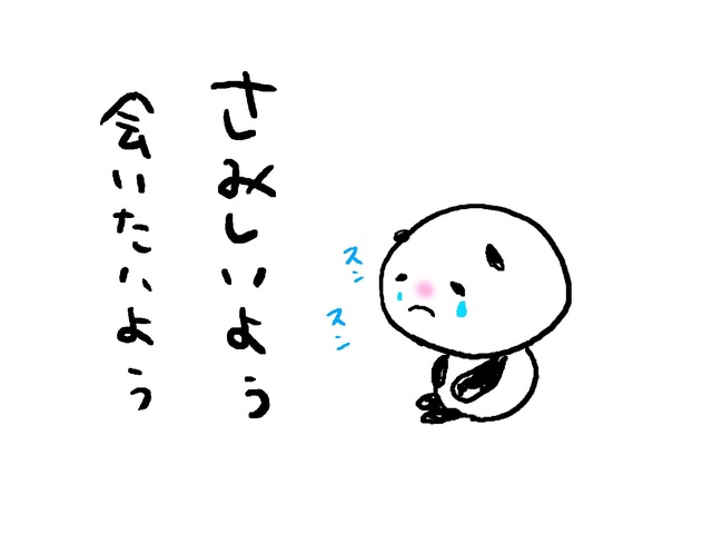 裏の顔、あります