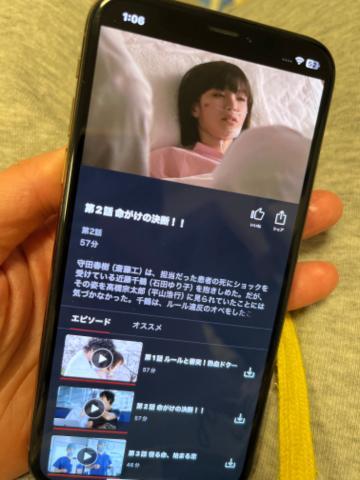 医師たちの恋愛事情