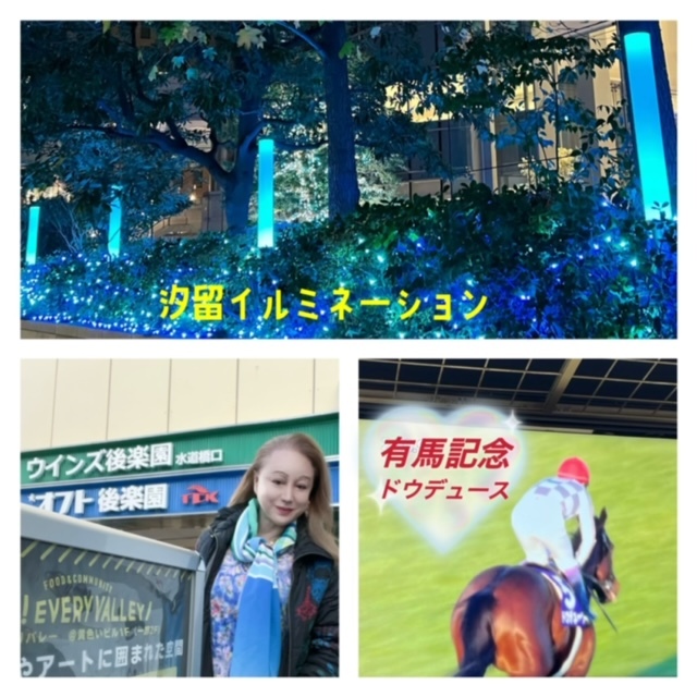 ～～都内をかけまわったイヴ～～