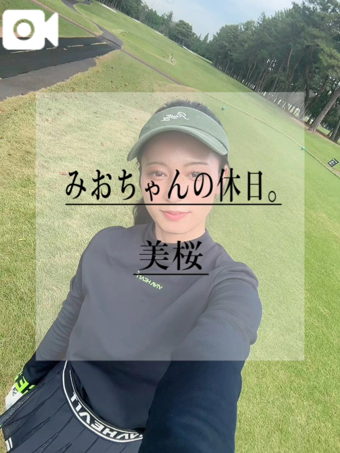 🚨◯◯◯が下手くそ過ぎて…誰か教えてほしい///