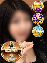 うづき｜名古屋デリヘル・風俗【名古屋サンキュー】