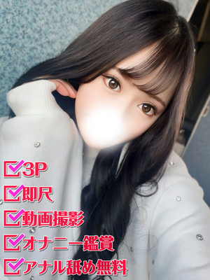 ゆあん