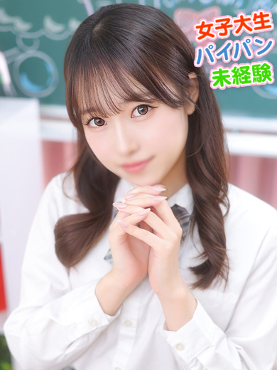 【ウルトラドリーム】新大久保デリヘル 学園系イメクラ あすか