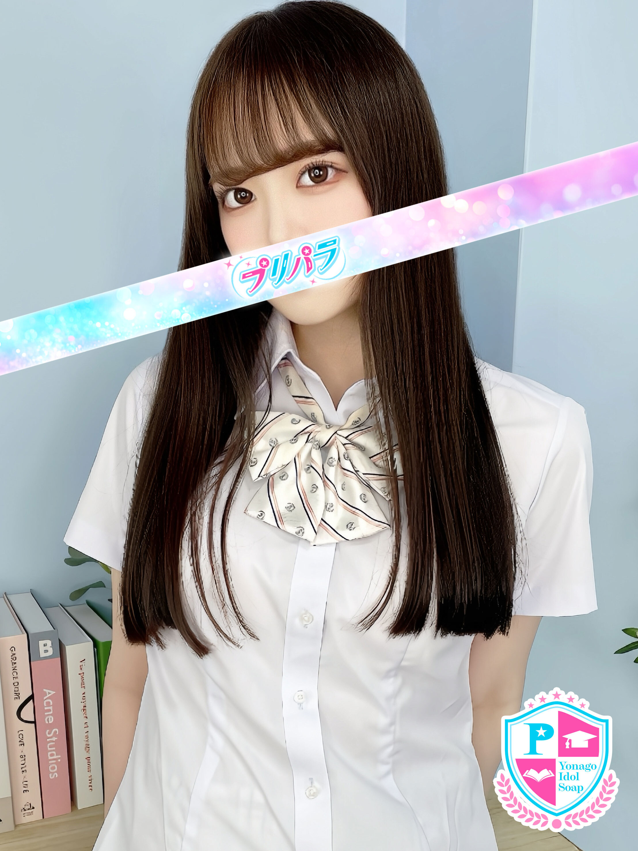 おとは