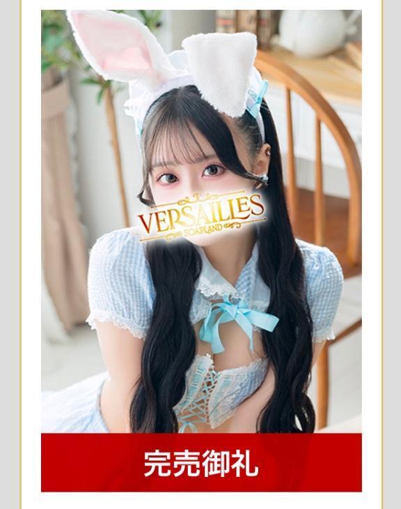 受付終了♥️