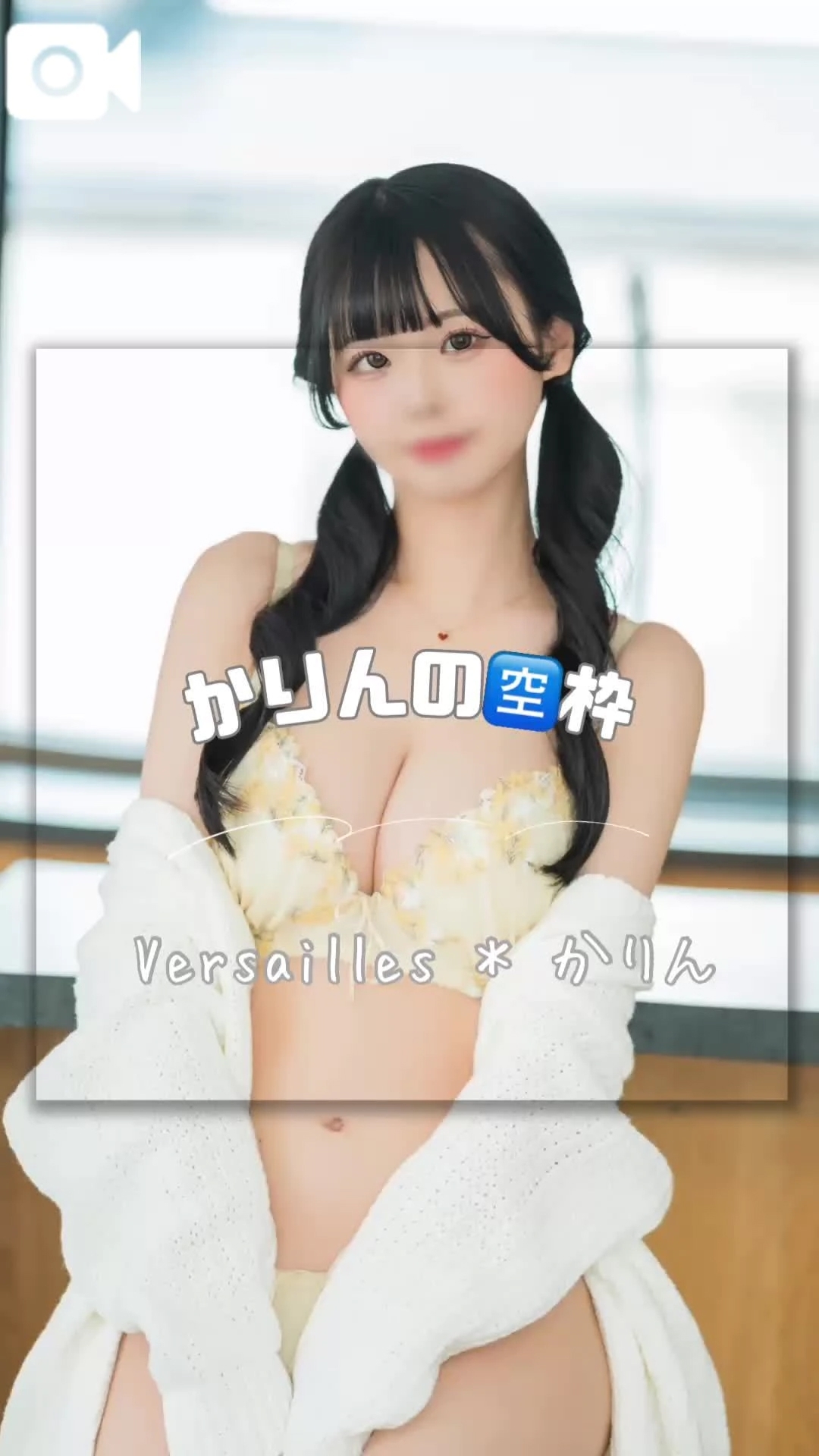 🩵ご案内可能枠🩵