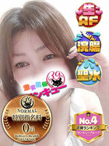 がじゅ｜愛媛デリヘル・風俗【愛媛サンキュー】