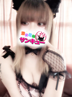 じゅま｜蕨デリヘル・風俗【蕨サンキュー】