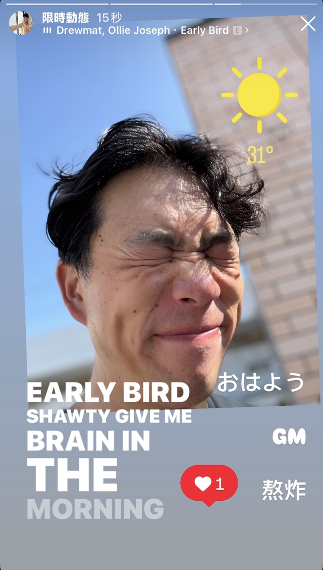 Early bird 🦤