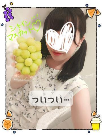 手が伸びちゃう…?