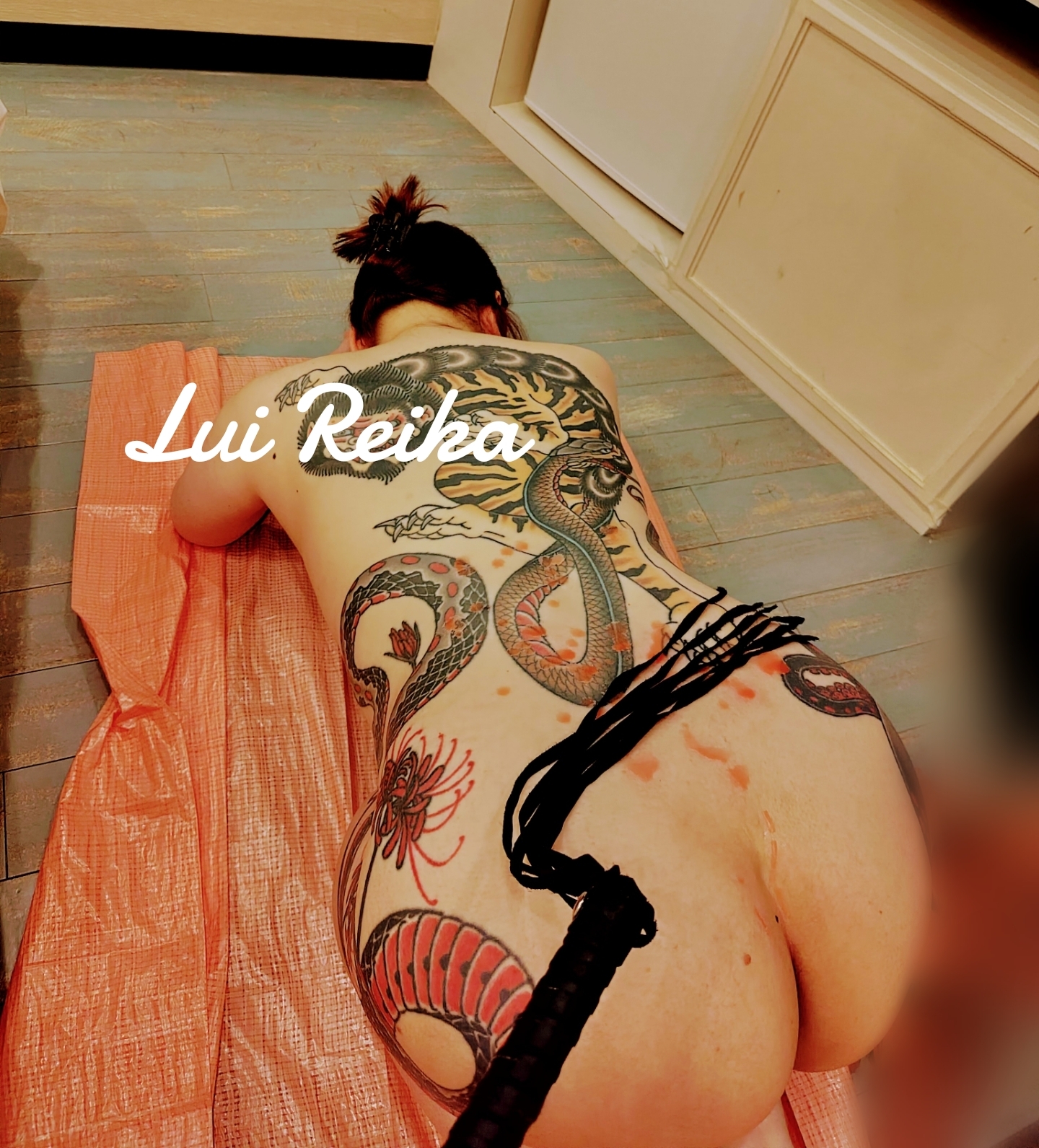 Lui