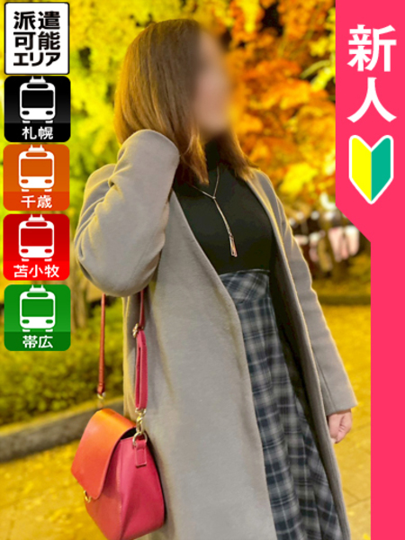 のあさんの画像