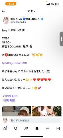 (?? ?? ?[ お知らせ ]?