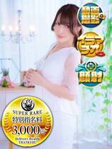 れのん｜熊本デリヘル・風俗【熊本サンキュー】