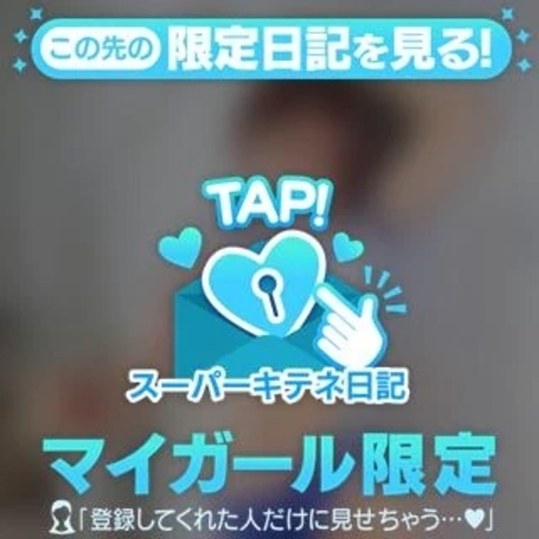 ハジメマシテのお兄様へ👦🏻🤍⋆͛