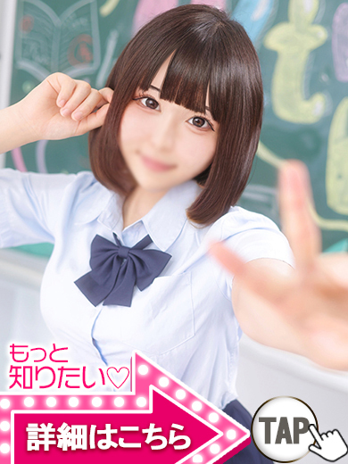 本日のオススメガール