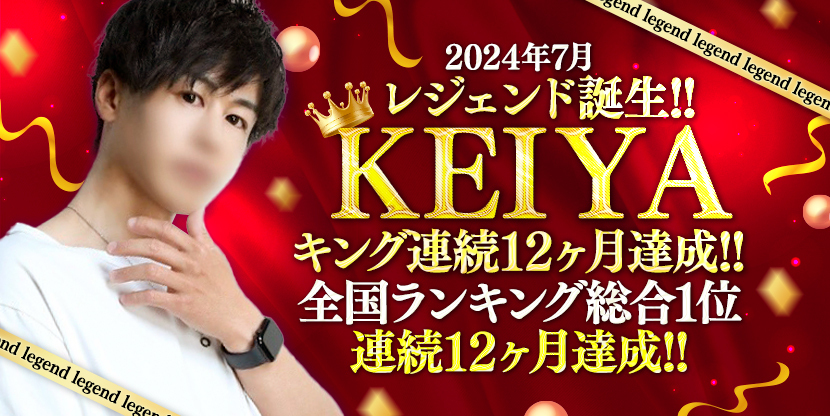 レジェンド誕生‼️
